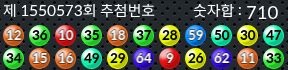 1550573 결과캡쳐