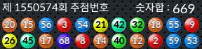 1550574 결과캡쳐