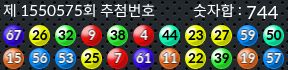 1550575 결과캡쳐