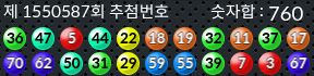 1550587 결과캡쳐