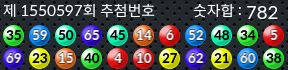 1550597 결과캡쳐