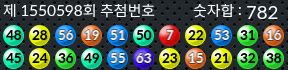 1550598 결과캡쳐