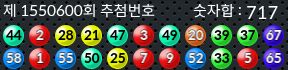 1550600 결과캡쳐
