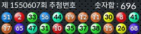 1550607 결과캡쳐