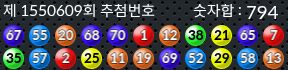 1550609 결과캡쳐