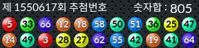 1550617 결과캡쳐