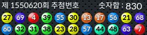 1550620 결과캡쳐