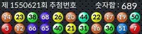 1550621 결과캡쳐