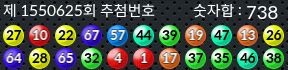 1550625 결과캡쳐
