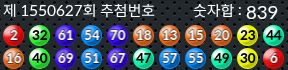1550627 결과캡쳐