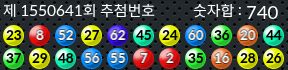 1550641 결과캡쳐