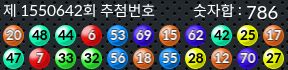 1550642 결과캡쳐