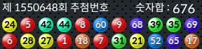 1550648 결과캡쳐