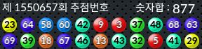 1550657 결과캡쳐