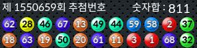 1550659 결과캡쳐