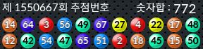 1550667 결과캡쳐