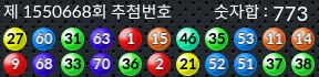 1550668 결과캡쳐
