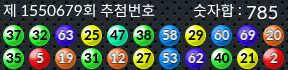 1550679 결과캡쳐