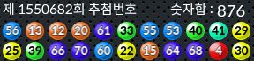 1550682 결과캡쳐