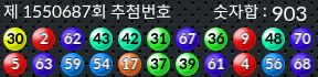 1550687 결과캡쳐