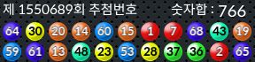 1550689 결과캡쳐