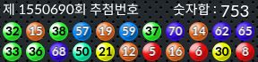 1550690 결과캡쳐