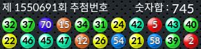 1550691 결과캡쳐