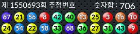 1550693 결과캡쳐