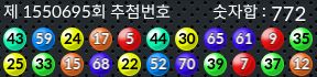 1550695 결과캡쳐