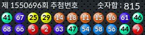 1550696 결과캡쳐