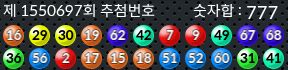 1550697 결과캡쳐