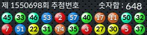 1550698 결과캡쳐