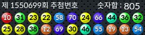 1550699 결과캡쳐