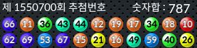 1550700 결과캡쳐