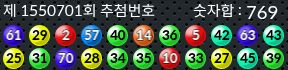 1550701 결과캡쳐