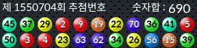1550704 결과캡쳐
