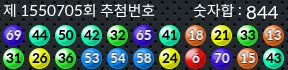 1550705 결과캡쳐