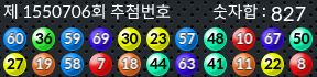 1550706 결과캡쳐