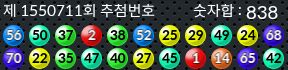 1550711 결과캡쳐