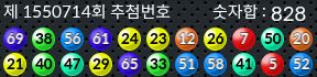 1550714 결과캡쳐