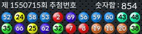 1550715 결과캡쳐