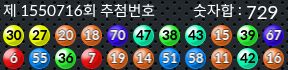 1550716 결과캡쳐