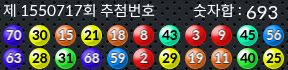 1550717 결과캡쳐