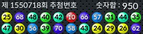 1550718 결과캡쳐