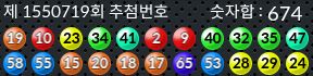 1550719 결과캡쳐