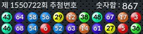 1550722 결과캡쳐