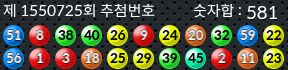 1550725 결과캡쳐