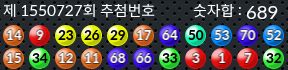 1550727 결과캡쳐