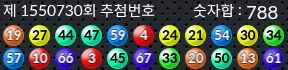 1550730 결과캡쳐