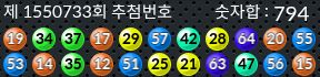 1550733 결과캡쳐